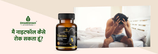 Visvasa Tablets