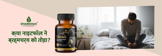 Visvasa Tablets