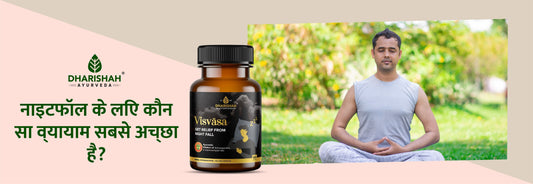Visvasa Tablets