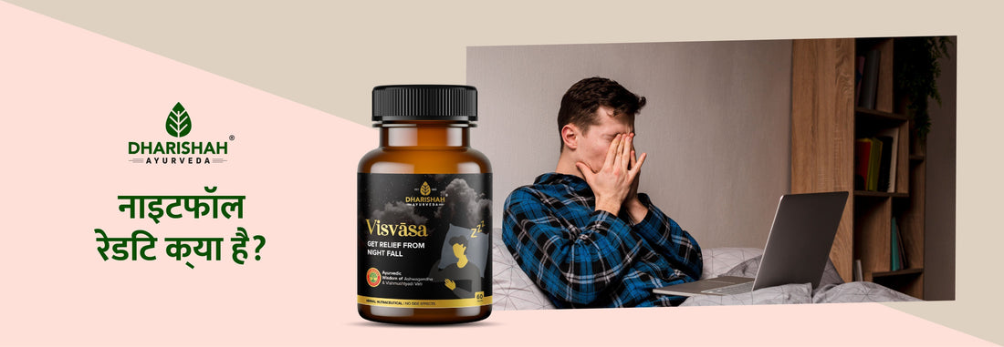 Visvasa Tablets