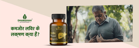 Deliv Capsules
