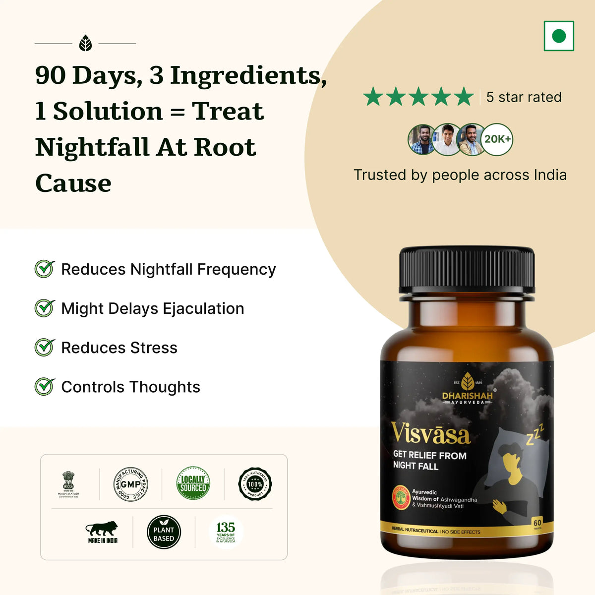 Visvasa Tablets image 2