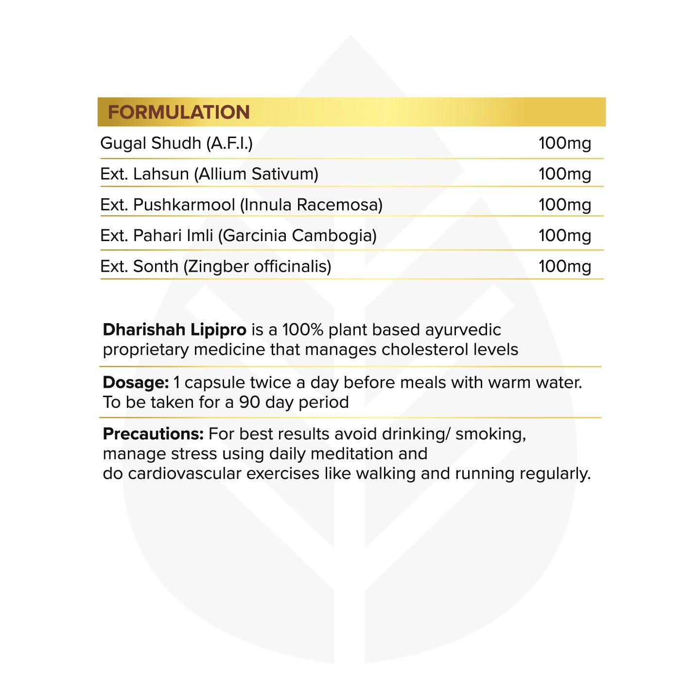 Formulation