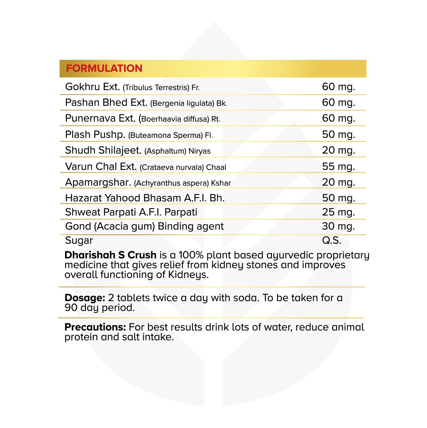 S. Crush Tablets