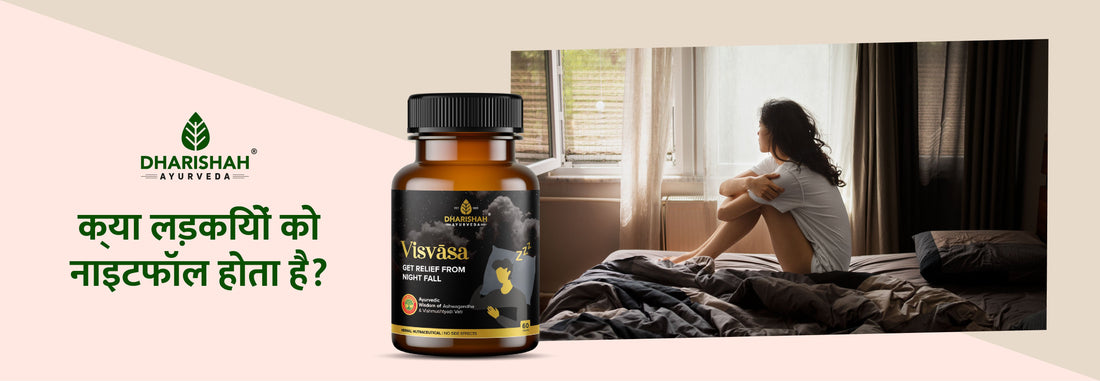 Visvasa Tablets