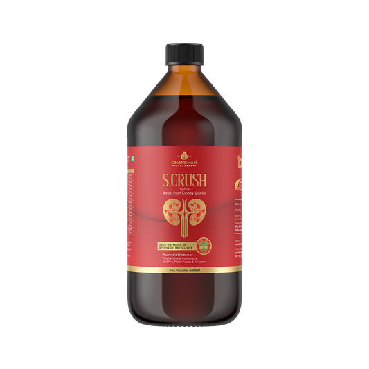 S. Crush Syrup