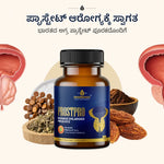 Prostpro ಕ್ಯಾಪ್ಸುಲ್ಗಳು