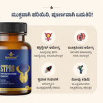 Prostpro ಕ್ಯಾಪ್ಸುಲ್ಗಳು
