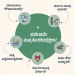 Prostpro ಕ್ಯಾಪ್ಸುಲ್ಗಳು