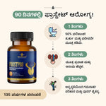 Prostpro ಕ್ಯಾಪ್ಸುಲ್ಗಳು