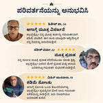 Prostpro ಕ್ಯಾಪ್ಸುಲ್ಗಳು
