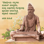 Prostpro ಕ್ಯಾಪ್ಸುಲ್ಗಳು