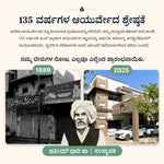 Prostpro ಕ್ಯಾಪ್ಸುಲ್ಗಳು