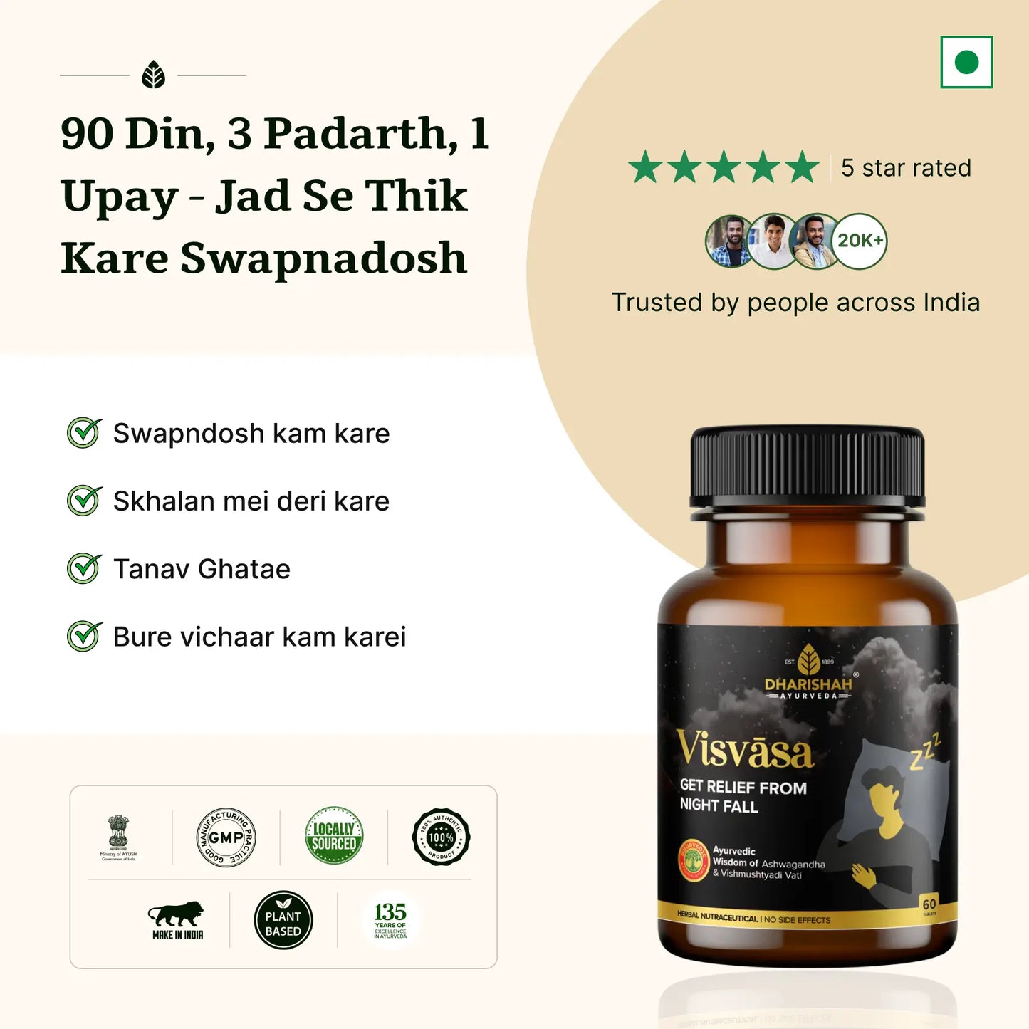 Visvasa Tablets