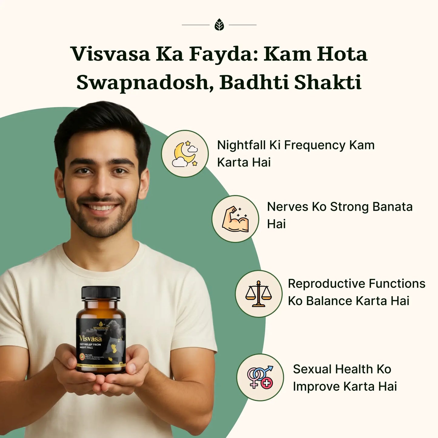 Visvasa Tablets