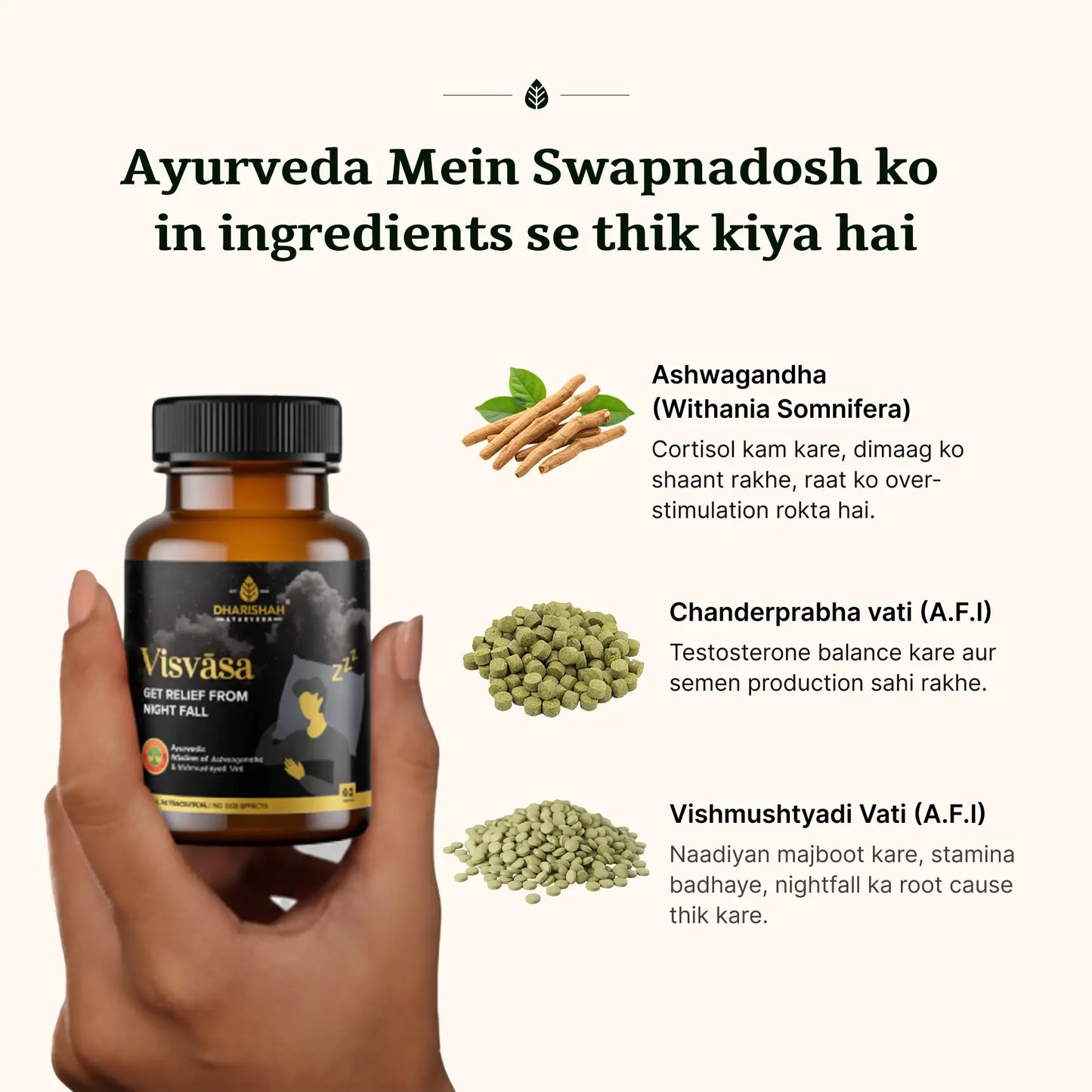 Visvasa Tablets