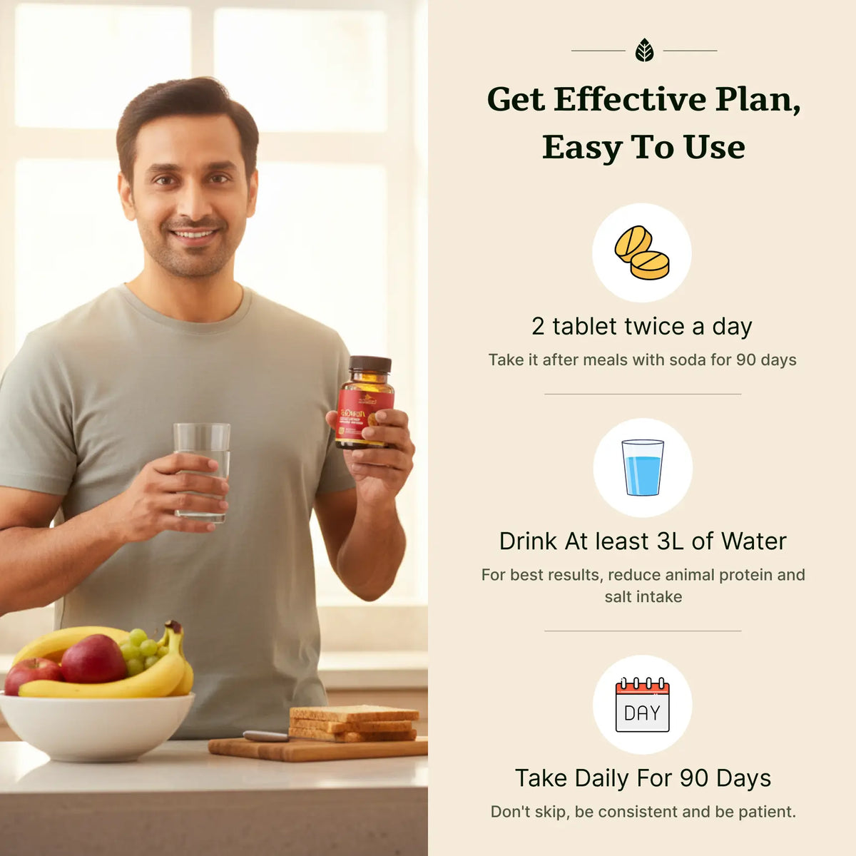 एस. क्रश गोलियाँ image 9