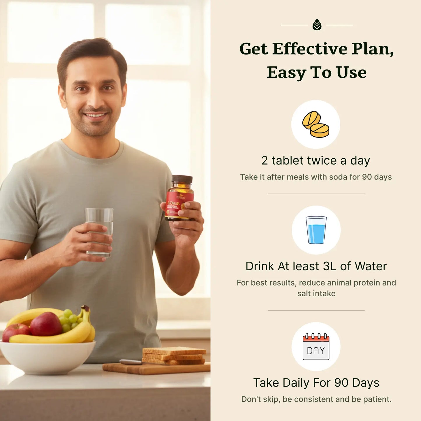 एस. क्रश गोलियाँ