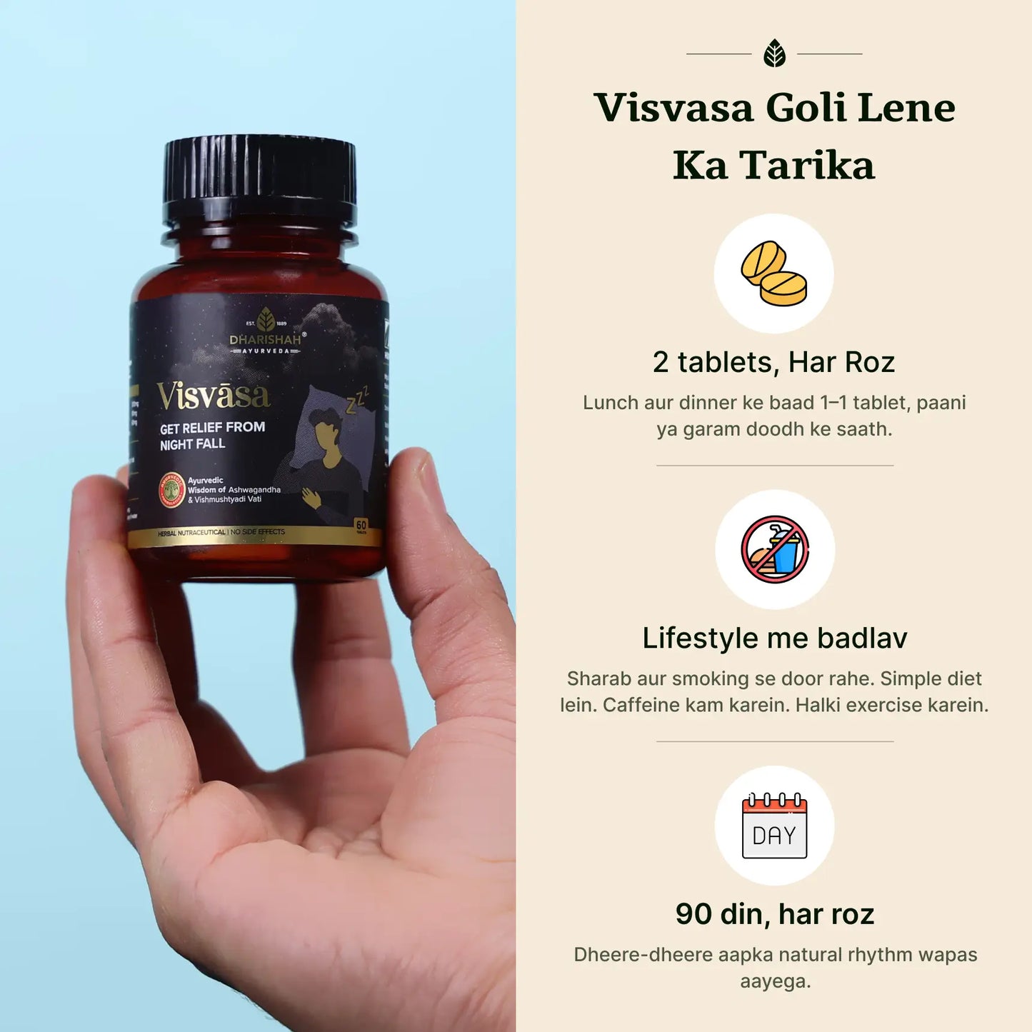 Visvasa Tablets