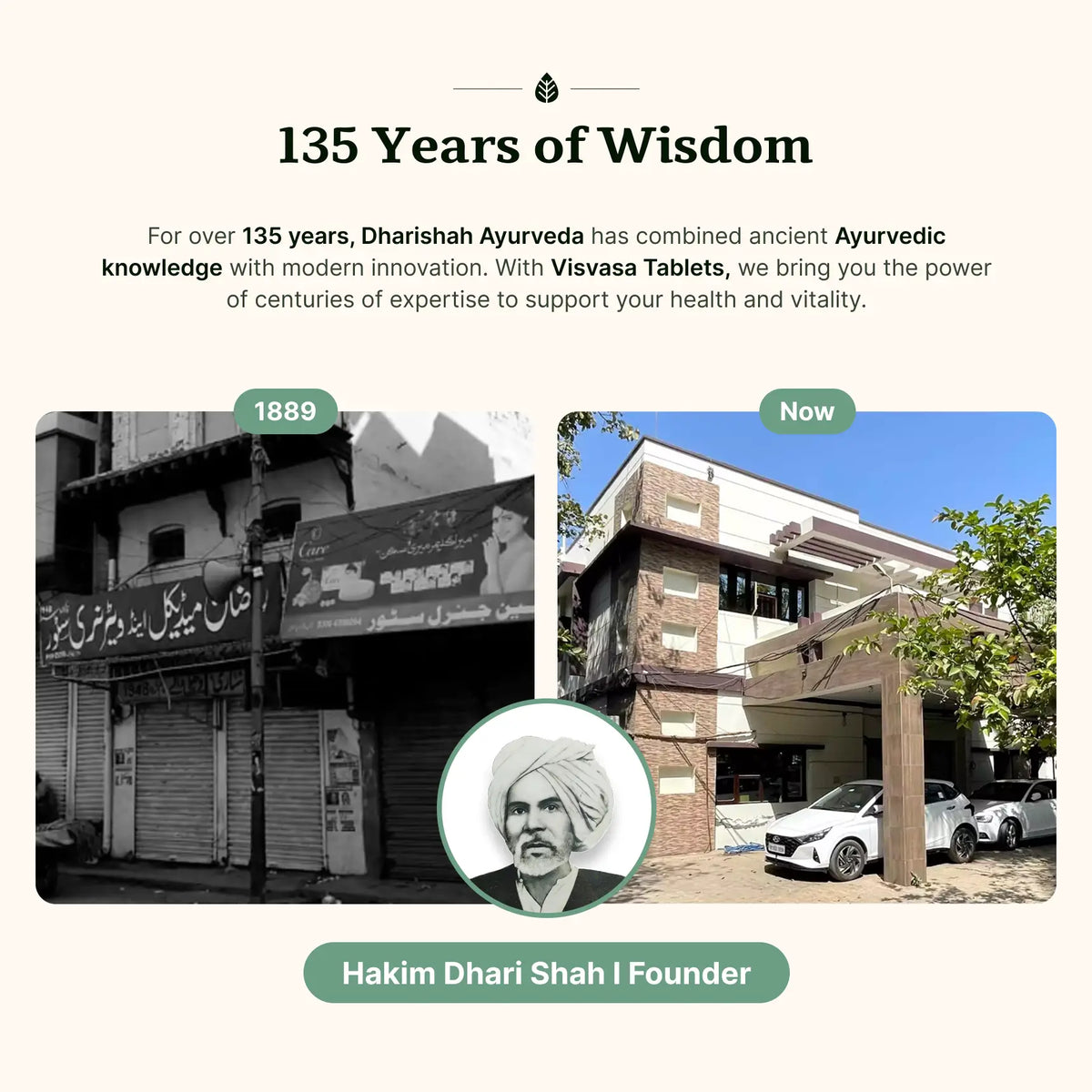 विस्वासा गोलियाँ image 12