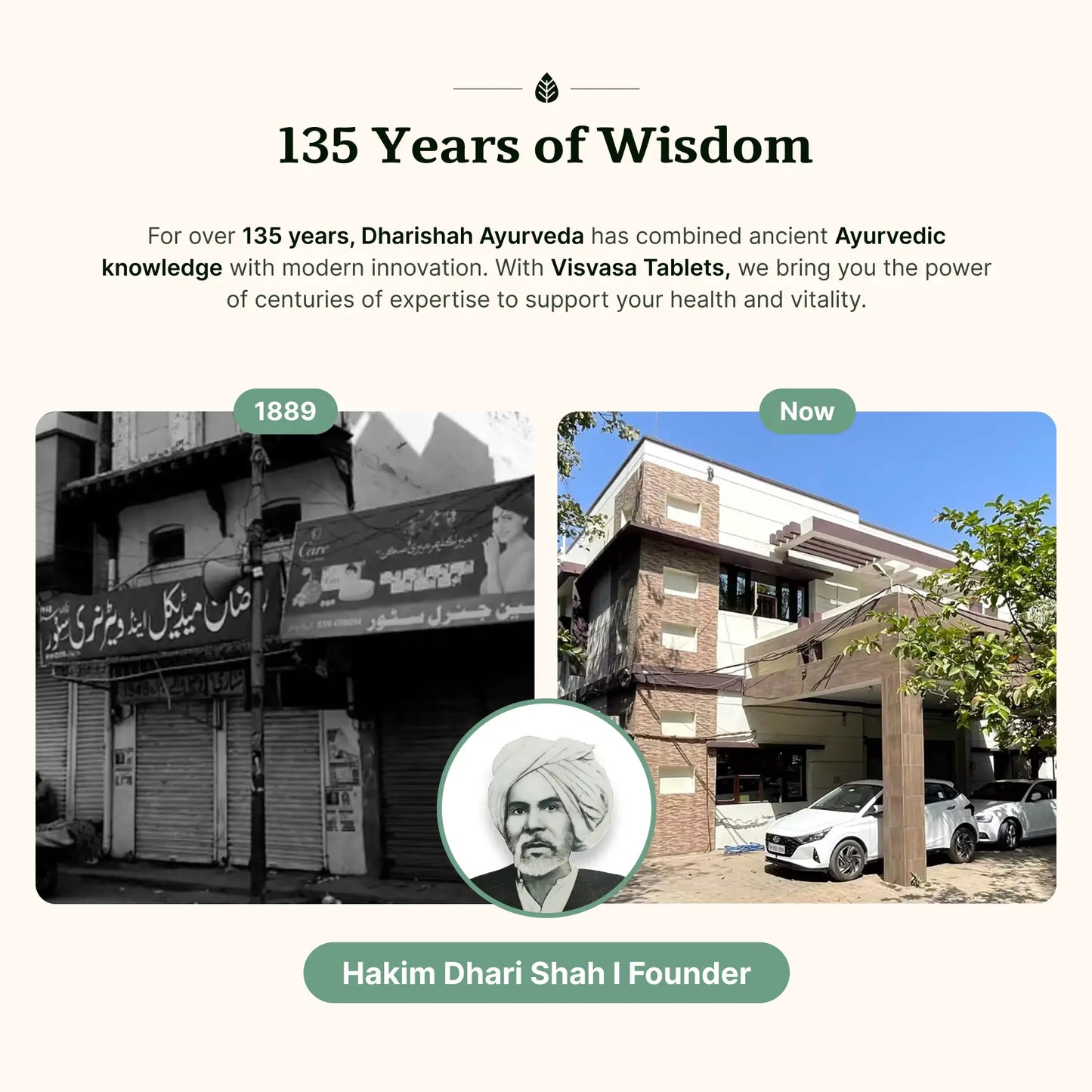 विस्वासा गोलियाँ