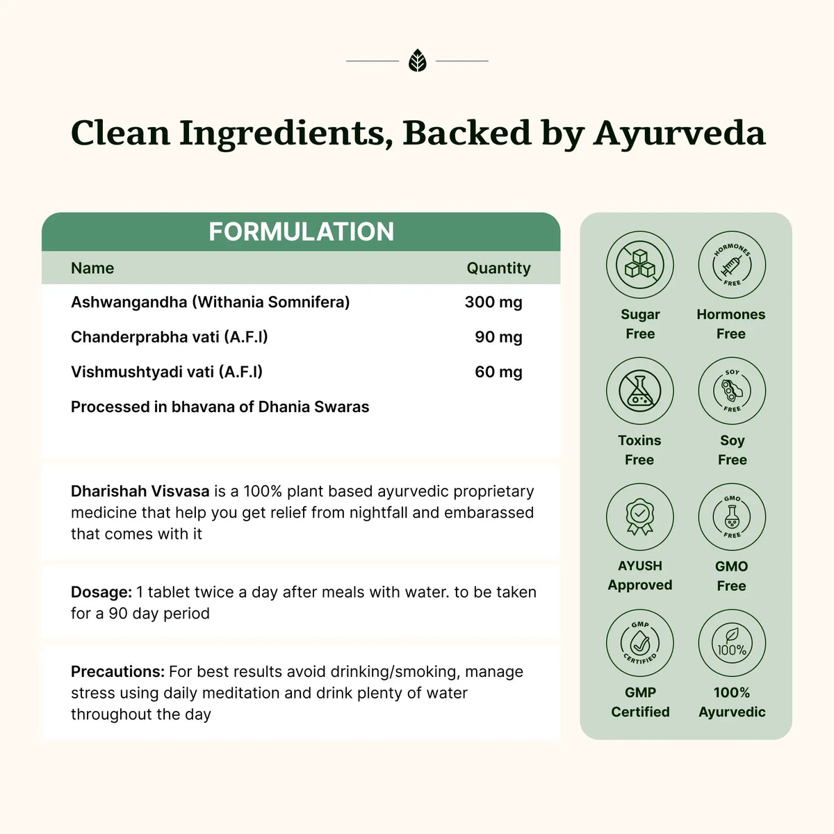 विस्वासा गोलियाँ image 13