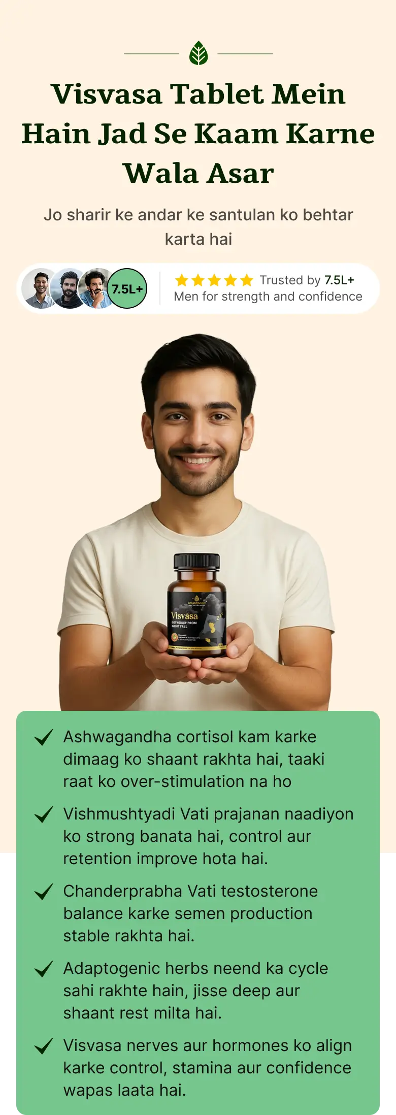 Mobile Banner