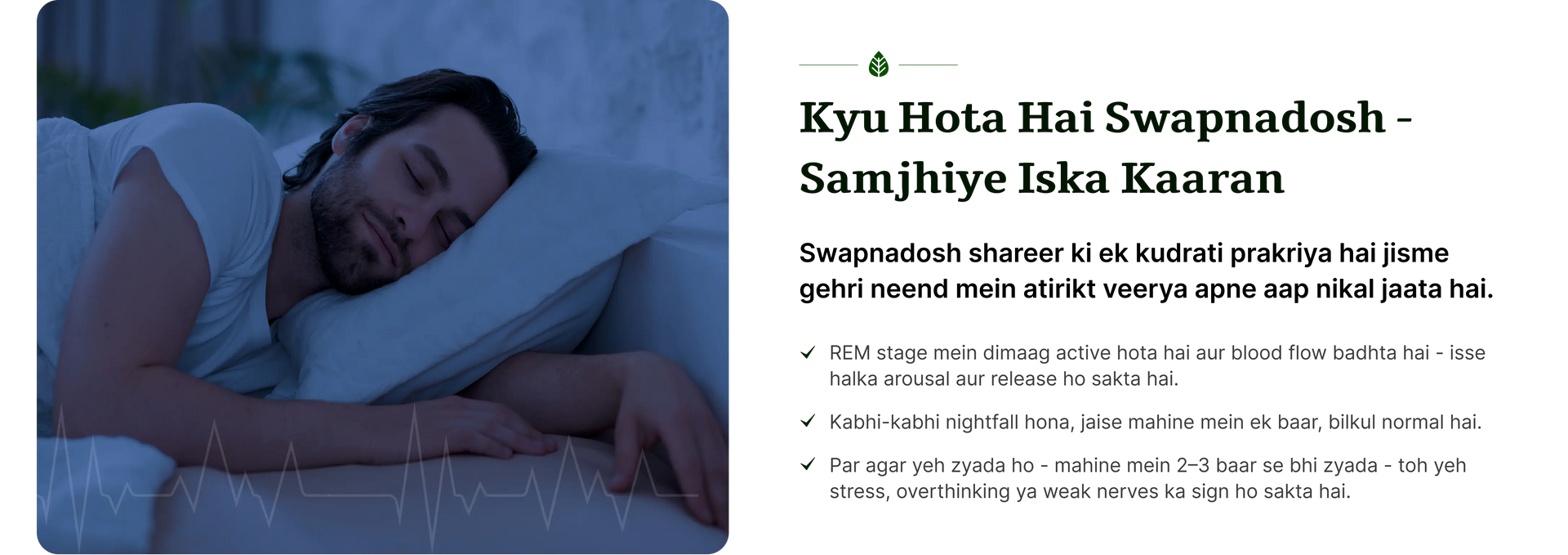 Desktop Banner