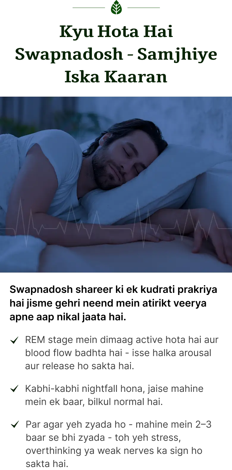 Mobile Banner