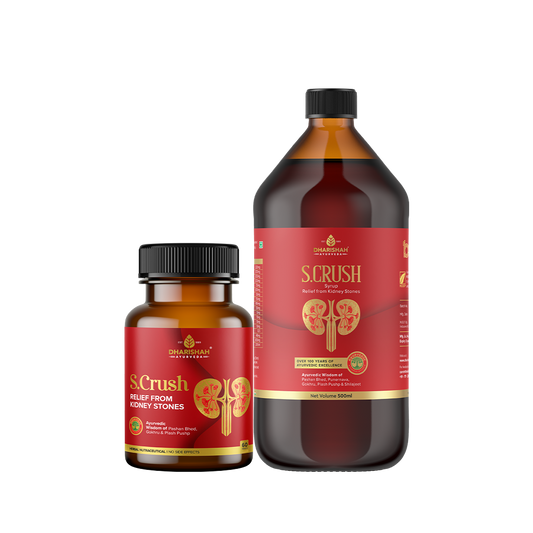 Dharishah Ayurveda S.Crush capsules and syrup – Ayurvedic remedy for kidney stone relief and urinary health.