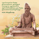 ப்ரோஸ்ட்ப்ரோ கேப்சூல்கள்