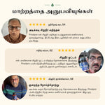 ப்ரோஸ்ட்ப்ரோ கேப்சூல்கள்