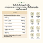 ப்ரோஸ்ட்ப்ரோ கேப்சூல்கள்